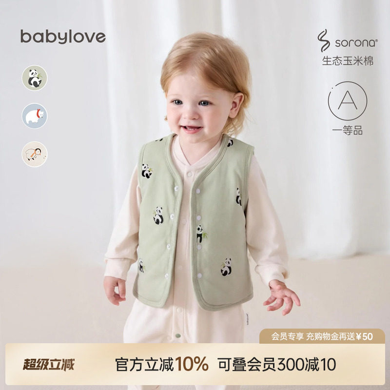 babylove婴儿马甲夹棉秋冬外穿保暖小马褂男女宝宝纯棉外出背心