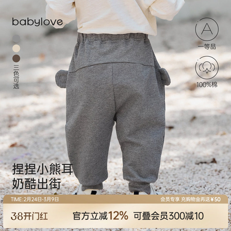 babylove男女宝宝裤子春秋纯棉大pp裤外出长裤毛圈百搭休闲束脚裤