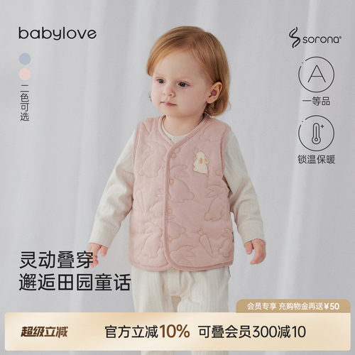 babylove婴儿马甲秋冬外穿坎肩