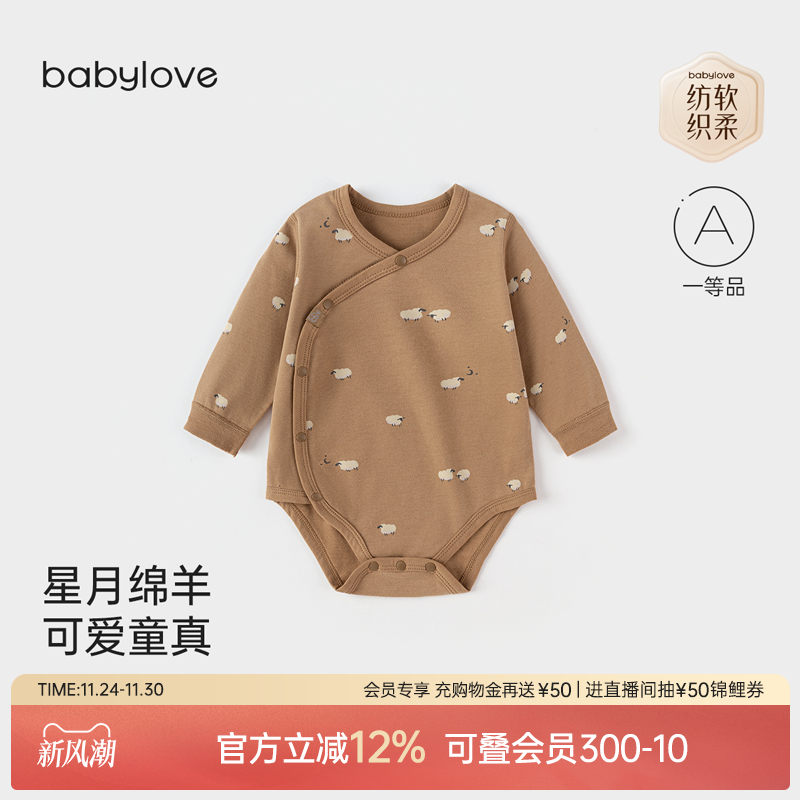 蓬软细腻 拥抱云朵般舒柔