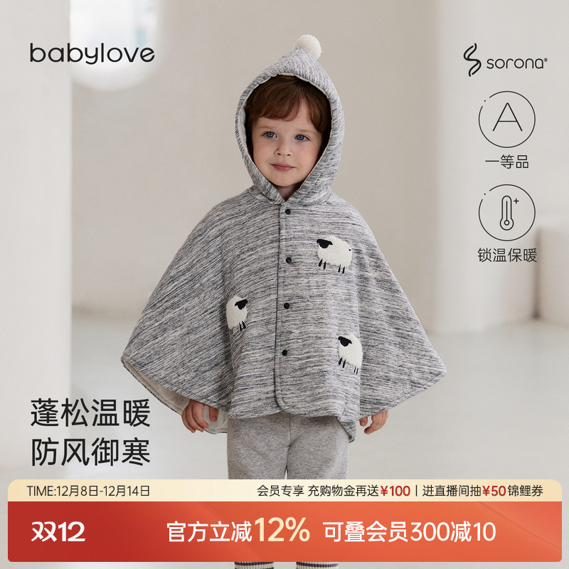 蓬松温暖防风御寒