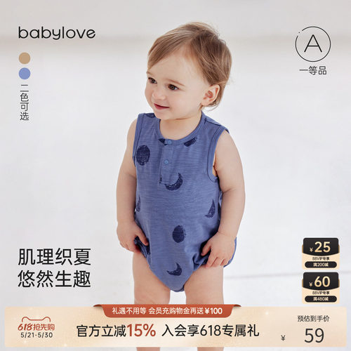 肌理织夏悠然生趣