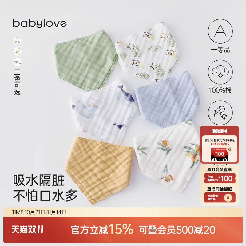 吸水隔脏 泡泡棉纱 越洗越柔