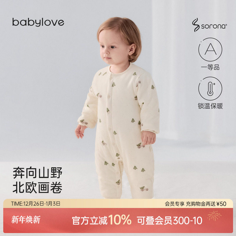 babylove婴儿夹棉连体衣冬季纯棉保暖宝宝哈衣加厚棉服奔向山