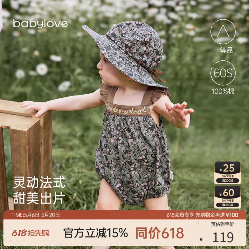 babylove女宝宝包屁衣吊带夏季纯棉三角哈衣婴儿爬服洋气美果