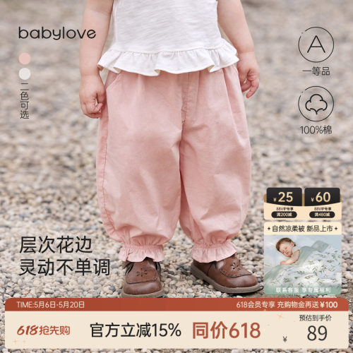 层次花边灵动不单调