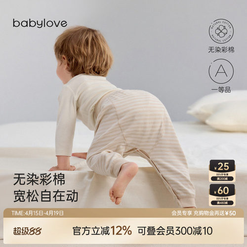 安心无印染 自由大动作