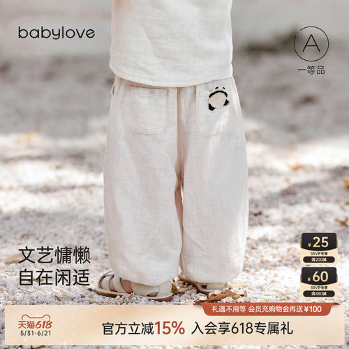 文艺慵懒自在闲适