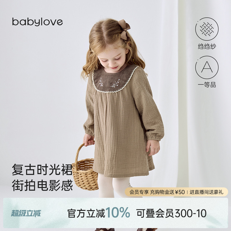 babylove女宝宝连衣裙春秋纯棉纱布婴幼儿长袖裙子刺绣时尚外出服
