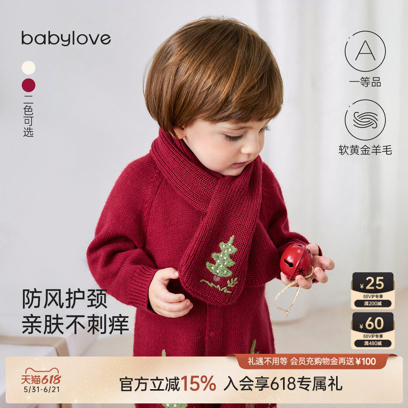 babylove婴儿针织围脖冬季羊毛保暖宝宝红色交叉式围巾浮翠流