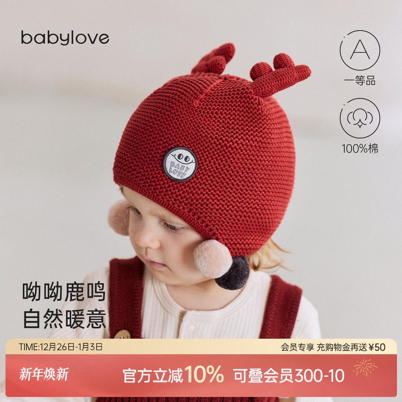 babylove婴儿帽子冬季纯棉针织毛线包头帽宝宝加厚加绒保暖护