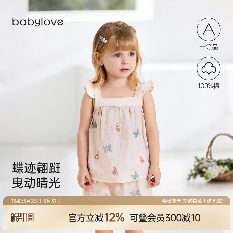 babylove宝宝吊带背心夏季纯棉纱布女童清新无袖t恤清凉百搭