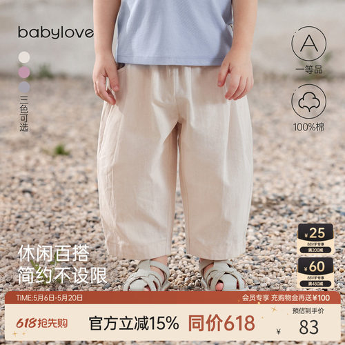 休闲百搭简约不设限