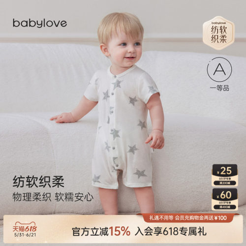 纺软织柔物理柔织 软糯安心