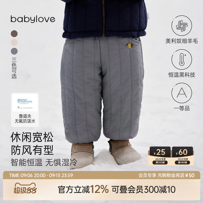 babylove宝宝夹棉长裤冬季羊毛外出保暖束脚裤儿童加厚休闲裤子