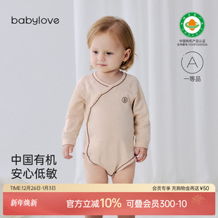 纯棉男女宝宝三角哈衣 婴儿包屁衣春秋季 babylove 中国有机彩棉