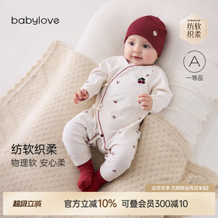 babylove 新生儿连体衣纯棉初生宝宝系带哈衣樱桃甜梦 安心柔