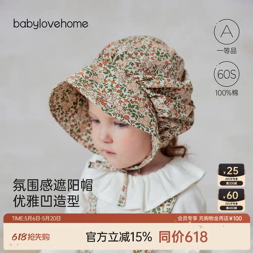 氛围感防风帽 优雅凹造型