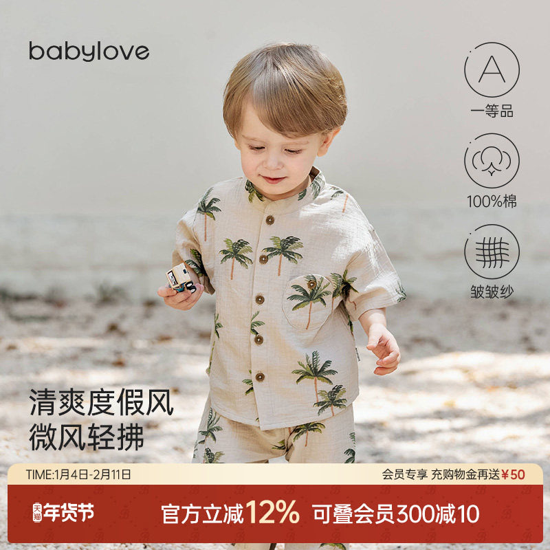 babylove宝宝短袖开衫夏季纯棉纱布上衣透气t恤衬衫休闲百搭