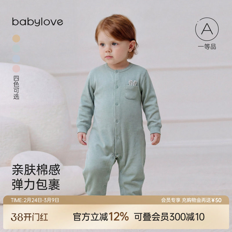 babylove婴儿连体衣春秋弹力睡衣男女宝宝哈衣纯色休闲家居服