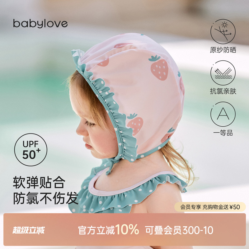 软弹贴合 防氯不伤发