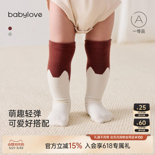柔韧细腻 软弹不拘束 宝宝穿得舒适更心水