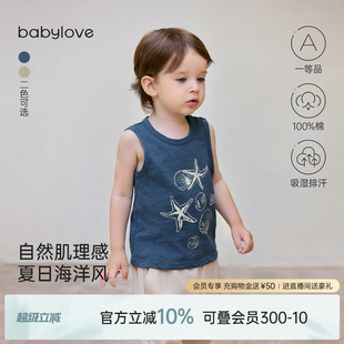 babylove宝宝背心t恤夏季 深海奇缘 无袖 上衣婴儿纯棉洋气百搭夏装