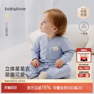 babylove 宝宝连体衣春秋婴幼儿纯棉衣服百搭哈衣爬服 纺软织柔