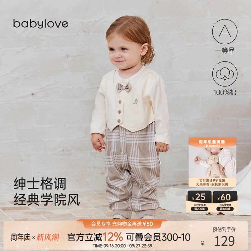 babylove婴儿连体衣春秋男宝宝假两件纯棉哈衣绅士英伦风周岁礼服图片