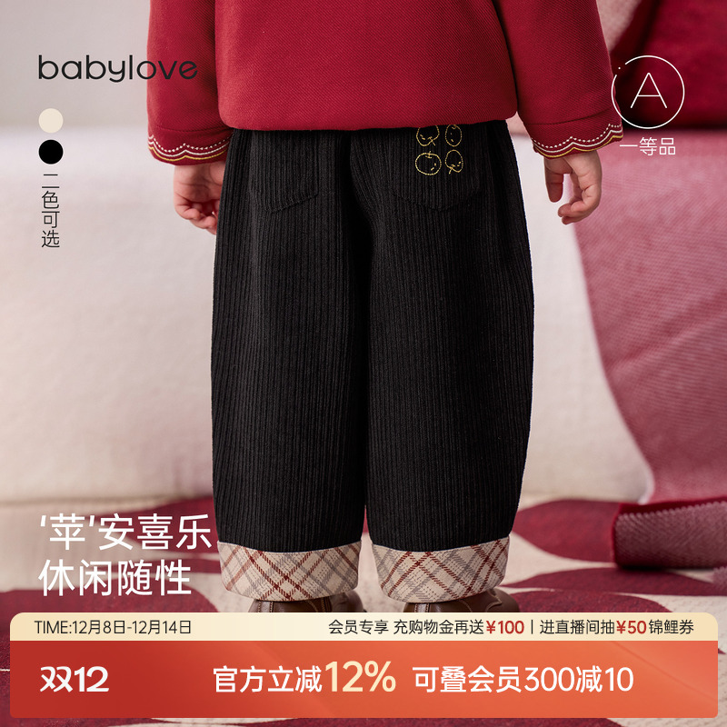 苹安喜乐休闲随性