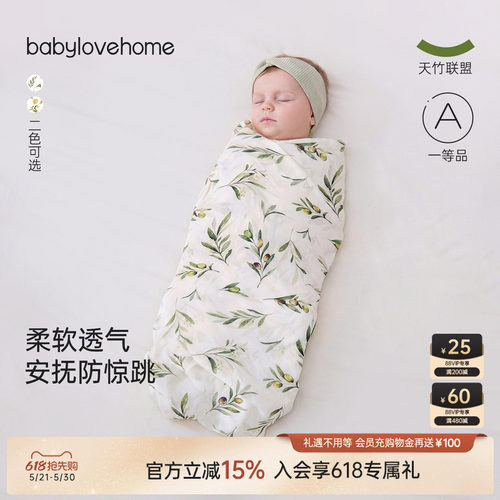 瞬吸抑菌 软护不着凉