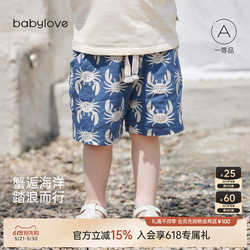 蟹逅海洋踏浪而行