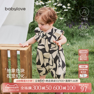 纯棉宝宝爬服外出服高级夏装 背心哈衣夏季 babylove婴儿连体衣无袖