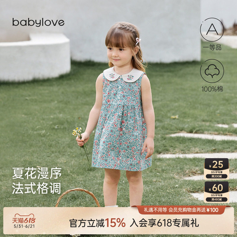 babylove女宝宝背心裙夏季纯棉无袖连衣裙法式碎花公主裙繁花悦夏