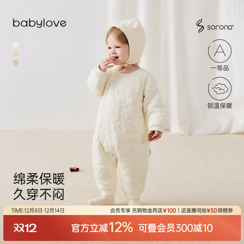 babylove婴儿连体衣夹棉保暖衣服宝宝哈衣纯色简约爬服秋冬款棉服