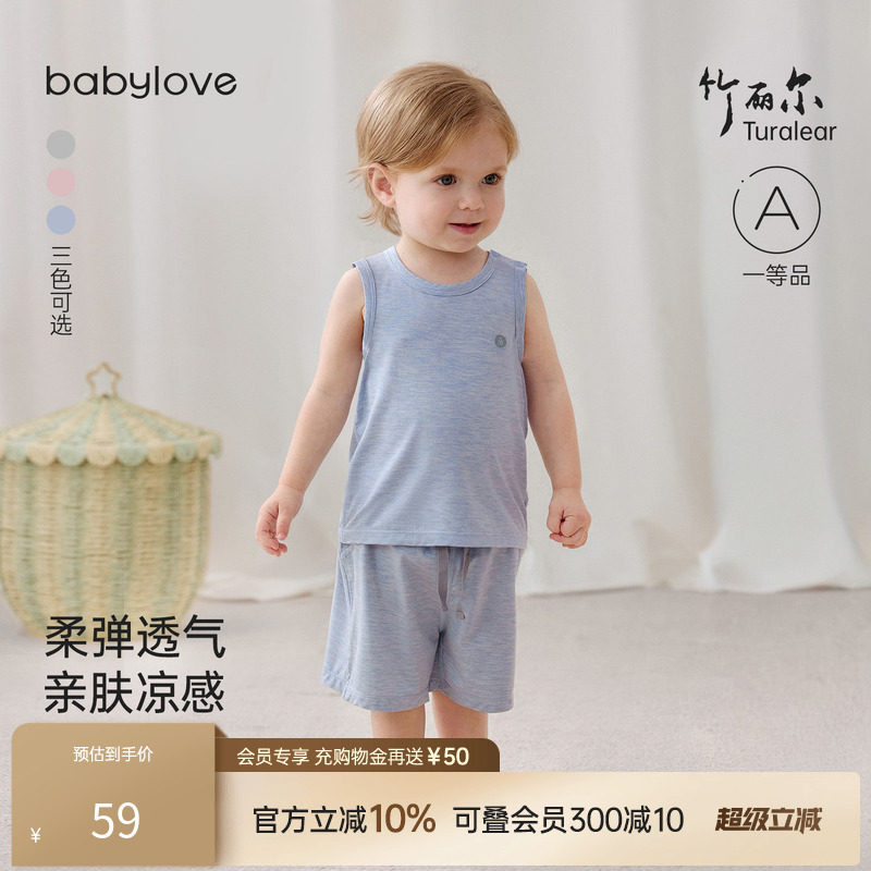 babylove宝宝背心套装夏季薄款竹丽尔家居服休闲睡衣短裤两件