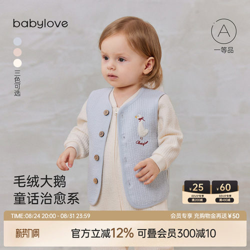毛绒大鹅童话治愈系