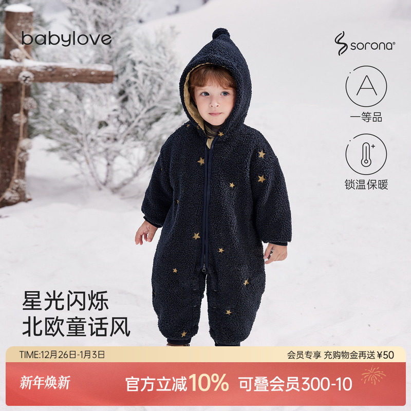 babylove婴儿夹棉连体衣冬季加厚保暖连帽哈衣宝宝刺绣毛绒外