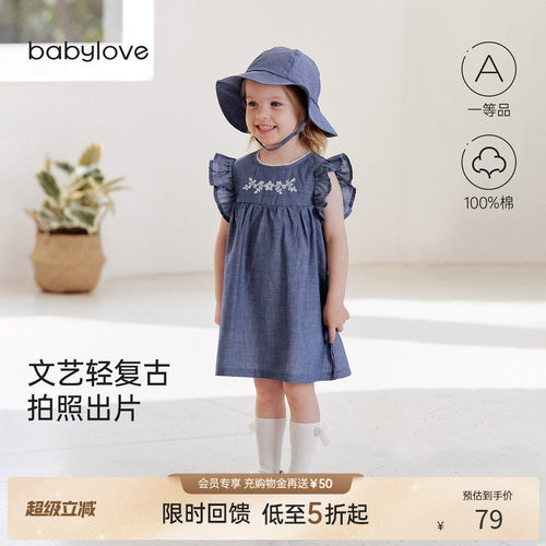 法式灵动自在翩跹