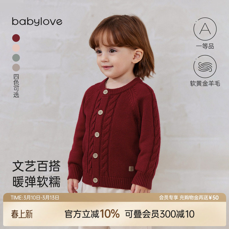 babylove婴幼儿毛衣春秋季羊毛上衣宝宝红色外套休闲外出针织开衫