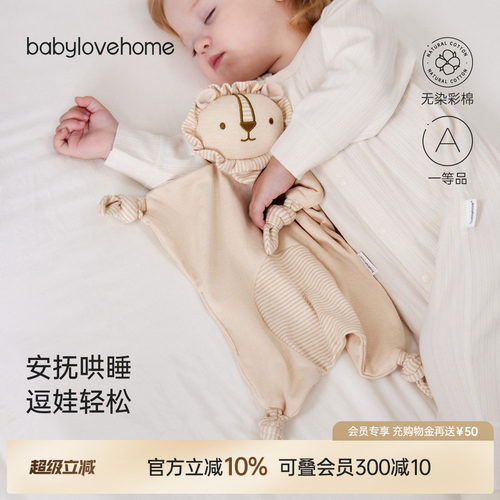 安抚哄睡 逗娃轻松 萌趣造型 抓握锻炼