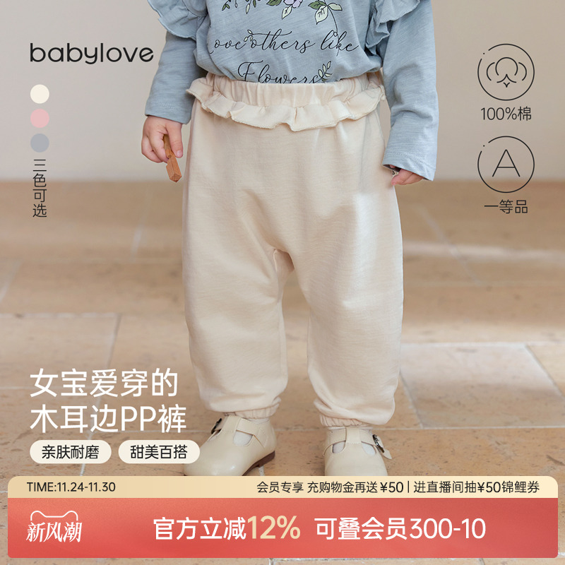 立体裆型PP加宽 满足各种大动作