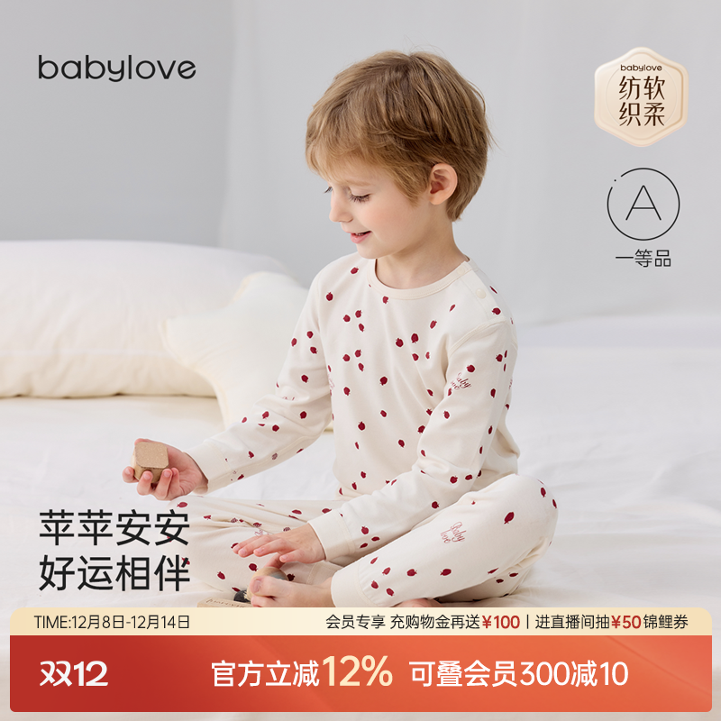 安全柔软 好运相伴