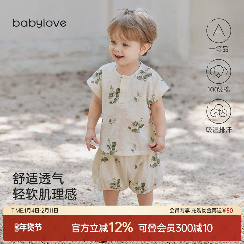 babylove宝宝背心套装夏季纯棉无袖t恤短裤两件套竹节棉透气