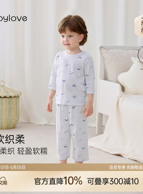babylove【安心柔】宝宝家居服套装夏季纯棉七分袖睡衣悠游蓝海