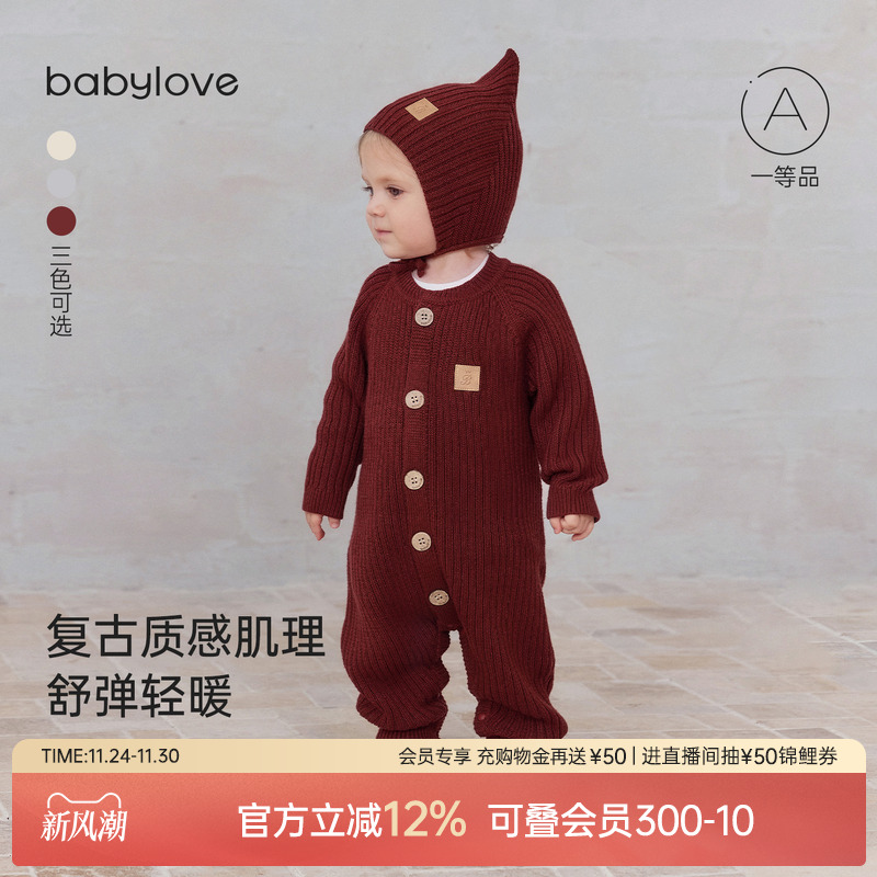 babylove婴儿连体衣秋冬款