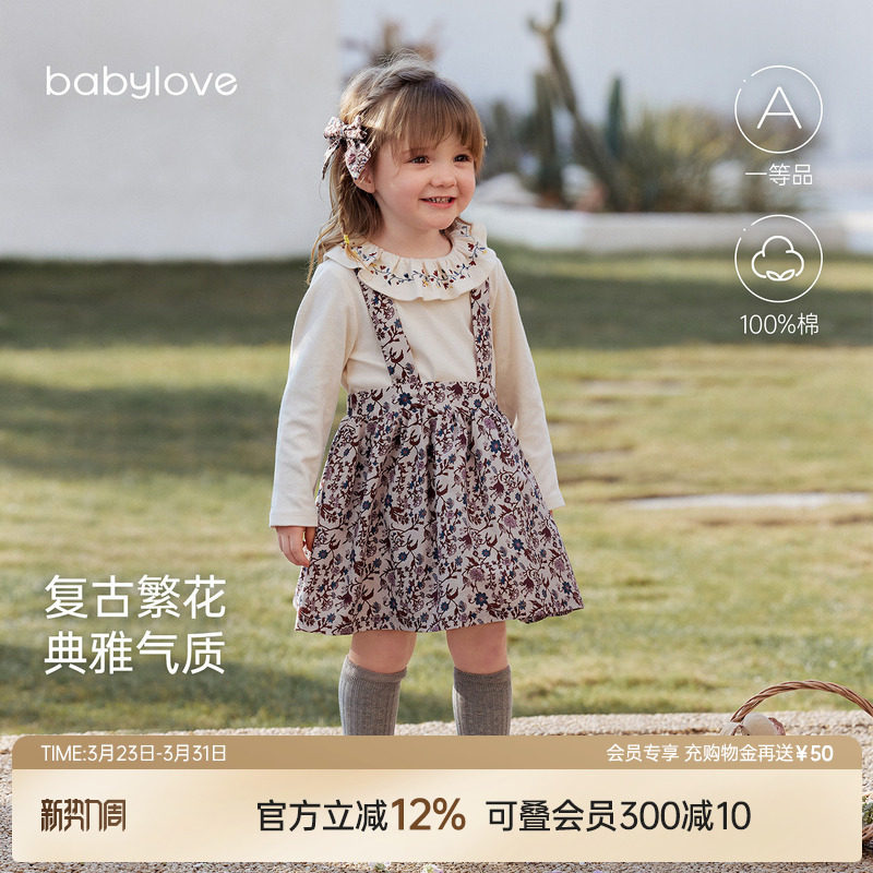 babylove女宝宝春秋季纯棉背带裙婴儿法式碎花外出公主裙堇色