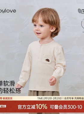 babylove宝宝t恤春秋莫代尔棉打底衫婴幼儿百搭上衣儿童外出衣服