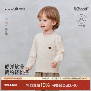 babylove宝宝t恤春秋莫代尔棉打底衫婴幼儿百搭上衣儿童外出衣服