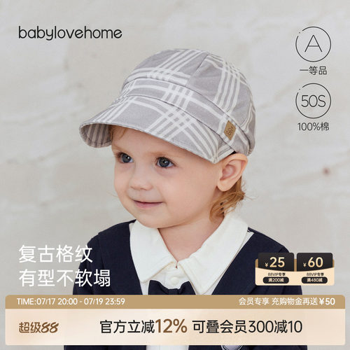 复古格纹 有型不软塌